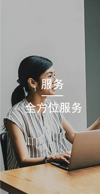 國(guó)萬(wàn)服務(wù),國(guó)萬(wàn)科技將秉承“開(kāi)拓、創(chuàng)新、優(yōu)質(zhì)、高效、誠(chéng)信、共贏(yíng)”的理念全心全意為用戶(hù)服務(wù)，尊重用戶(hù)，理解用戶(hù)，持續(xù)提供超越用戶(hù)期望的產(chǎn)品與服務(wù)，做用戶(hù)們永遠(yuǎn)的伙伴。