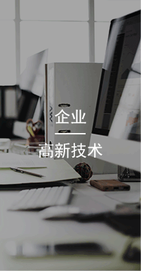 國(guó)萬(wàn)企業(yè),總部設(shè)于中國(guó)廣東省廣州市，是國(guó)內(nèi)領(lǐng)先的以企業(yè)管理系統(tǒng)、智能一卡通系統(tǒng)等研究、開(kāi)發(fā)、設(shè)計(jì)、生產(chǎn)的高新技術(shù)企業(yè)。