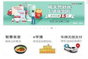 國(guó)萬(wàn)科技攜手中國(guó)農(nóng)業(yè)銀行，推出國(guó)萬(wàn)版智慧飯?zhí)? width=
