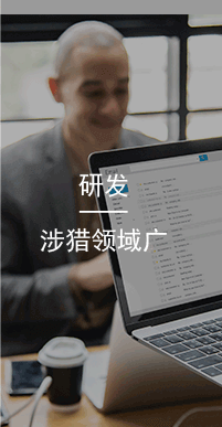 國(guó)萬(wàn)研發(fā),國(guó)萬(wàn)科技還開(kāi)展軟件個(gè)性化定制開(kāi)發(fā)、系統(tǒng)集成、移動(dòng)應(yīng)用、微信公眾號(hào)等業(yè)務(wù)。在多年的實(shí)踐中，國(guó)萬(wàn)科技緊緊圍繞用戶(hù)的實(shí)際需求，開(kāi)發(fā)出滿(mǎn)足用戶(hù)個(gè)性化需求的各種軟件，贏(yíng)得了市場(chǎng)的一致贊譽(yù)。